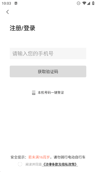 й綯appֻv7.1.1׿ͼ0