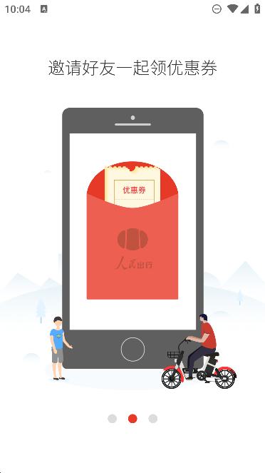 й綯appֻv7.1.1׿ͼ2