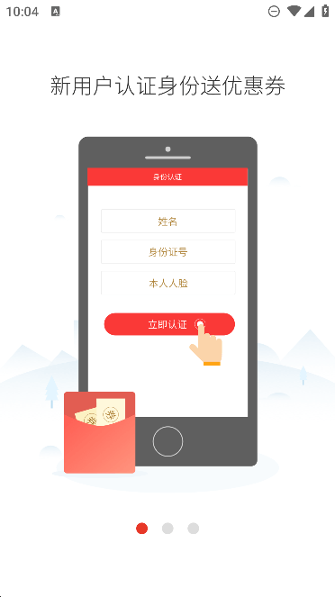 й綯appֻv7.1.1׿ͼ1