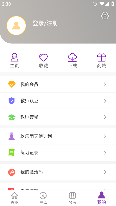 ٷappٷֻv7.3.2Ѱͼ2