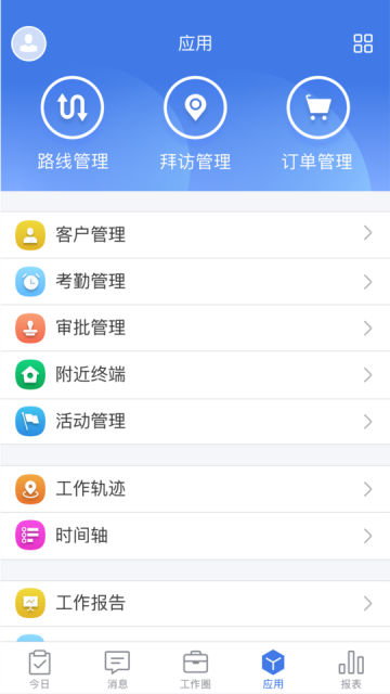 Ѷappٷv9.3.1.23022303°ͼ1