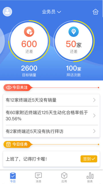 Ѷappٷv9.3.1.23022303°ͼ0