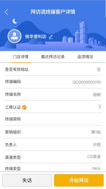Ѷappٷv9.3.1.23022303°ͼ3