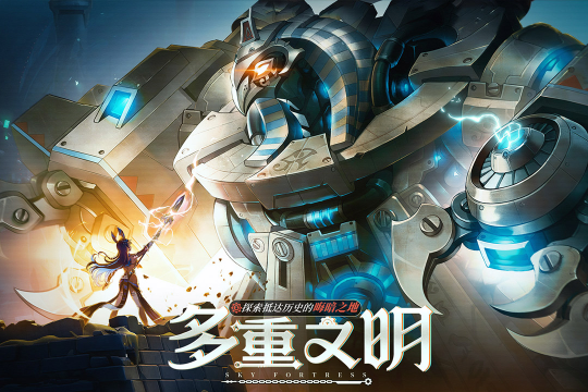 ֮ҪϷؾΰv1.3.4°ͼ4
