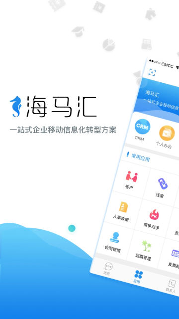 appٷv6.0.1°ͼ0