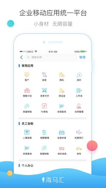 appٷv6.0.1°ͼ1