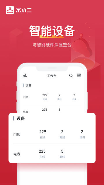 ԢСԢappٷv9.3.4°ͼ3