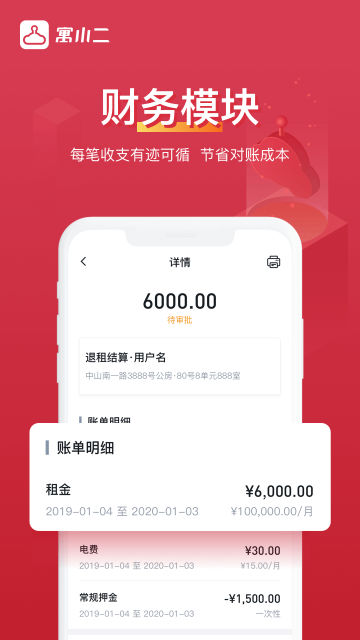 ԢСԢappٷv9.3.4°ͼ1