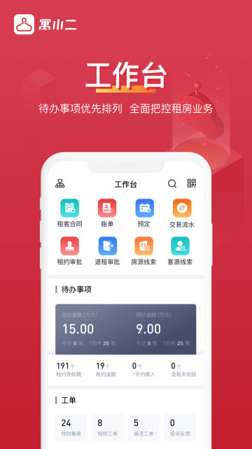 ԢСԢappٷv9.3.4°ͼ0
