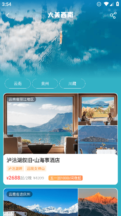 32app׿°v7.2.0ֻͼ3
