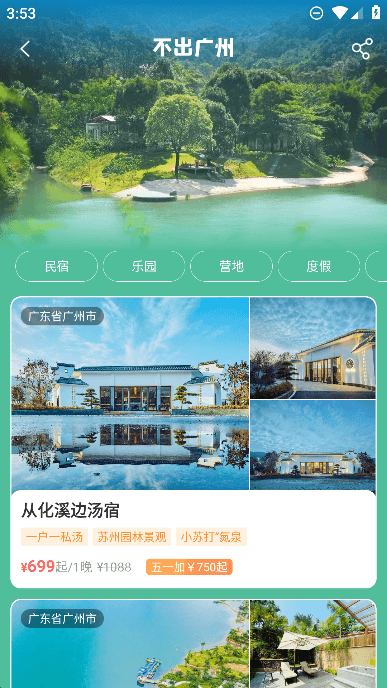 32app׿°v7.2.0ֻͼ1