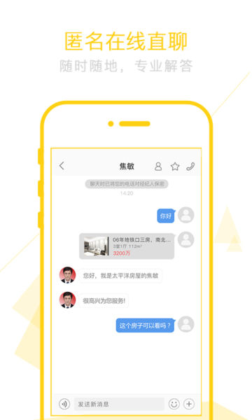 ̫appٷv4.0.2°ͼ2