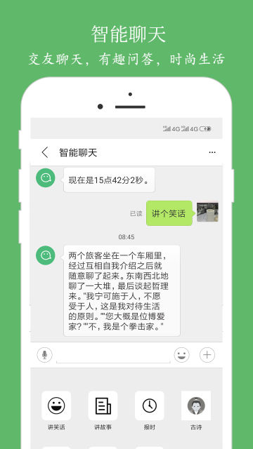 ʶʦappٷv9.2.0°ͼ0