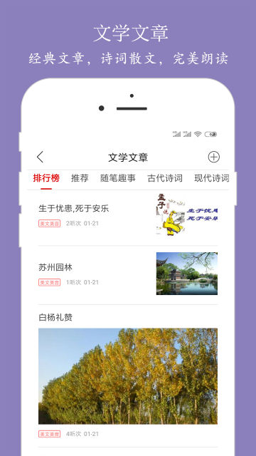 ʶʦappٷv9.2.0°ͼ1