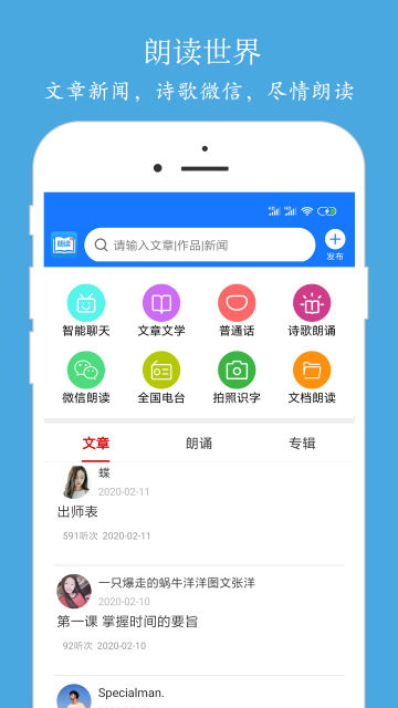 ʶʦappٷv9.2.0°ͼ2