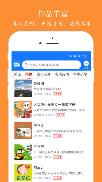 ʶʦappٷv9.2.0°ͼ3
