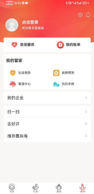 麣appٷ°v1.5.0Ѱͼ3