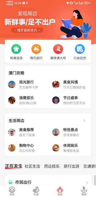 麣appٷ°v1.5.0Ѱͼ1