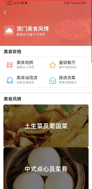 麣appٷ°v1.5.0Ѱͼ2