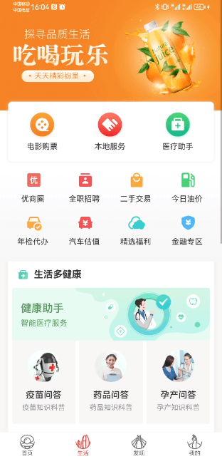 麣appٷ°v1.5.0Ѱͼ0