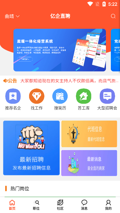 ֱƸappعٷv2.6.0׿°ͼ2