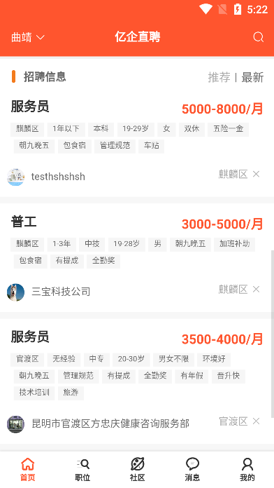 ֱƸappعٷv2.6.0׿°ͼ0