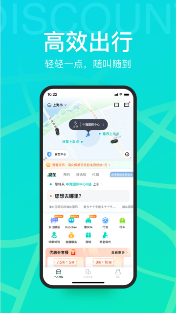 app°v4.10.23׿ͼ0