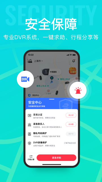 app°v4.10.23׿ͼ2