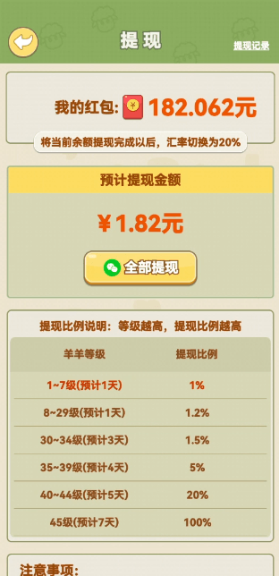 Ѻv1.3ٷ