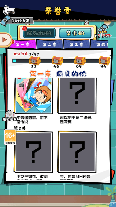ս¹ٷv1.0.0׿ͼ3