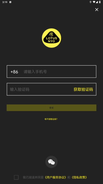 ·˹appٷv1.3.27°ͼ2