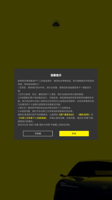 ·˹appٷv1.3.27°ͼ3