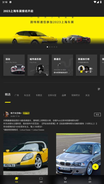 ·˹appٷv1.3.27°ͼ0