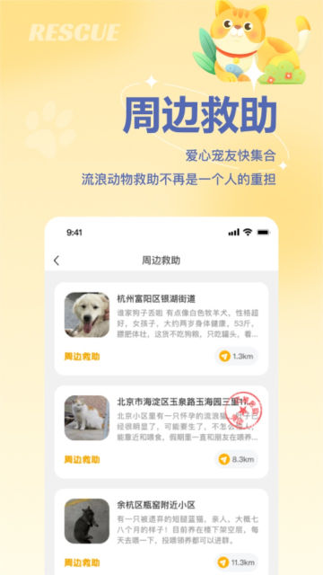 ̸appٷv1.1.6°ͼ3