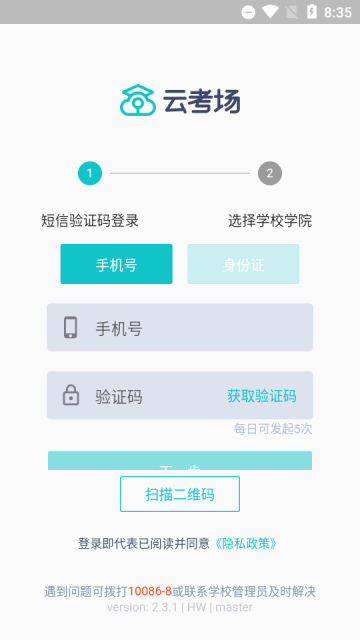 йƶƿֻ(ƿAI)v2.0.6°ͼ0