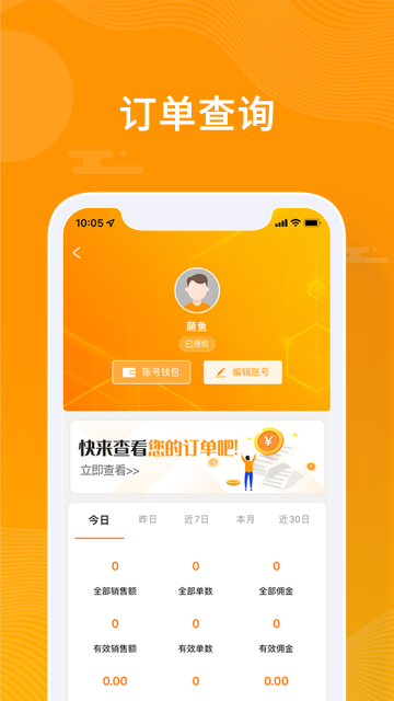 СAPPֻv3.7.5׿
