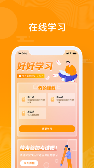 СAPPֻv3.7.5׿