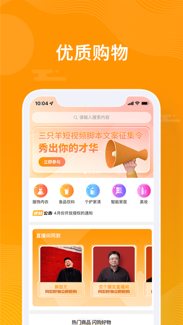 СAPPֻv3.7.5׿