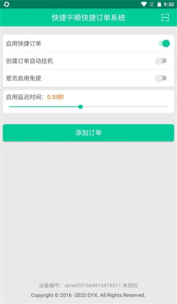 ݶappٷv1.5.1°ͼ2