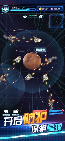 ˷ɴϷذ׿v1.0.1ֻ