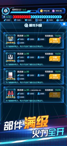 ˷ɴϷذ׿v1.0.1ֻ