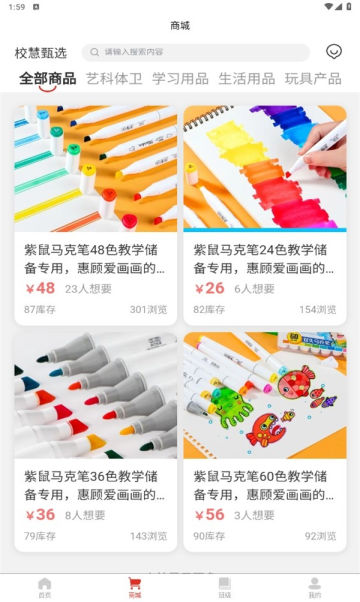 Уappٷ2023v1.1.5°ͼ2
