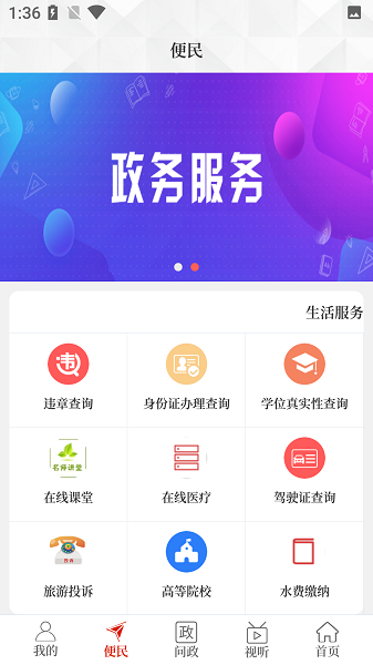 ϻؿͻֻv2.5.3׿ͼ2