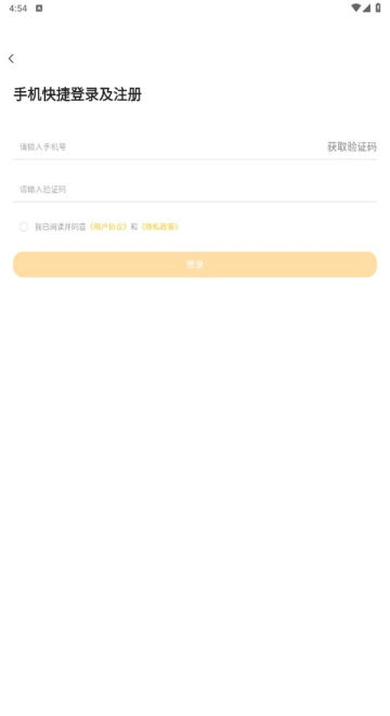 ҵappٷv1.1.0°