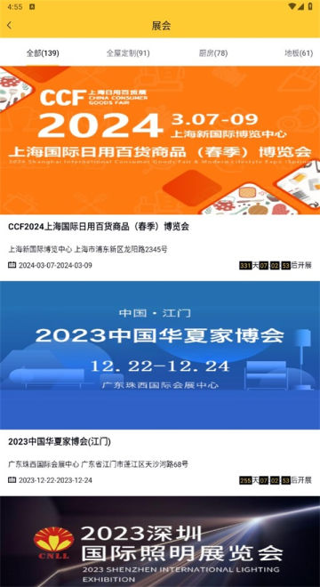 ҵappٷv1.1.0°