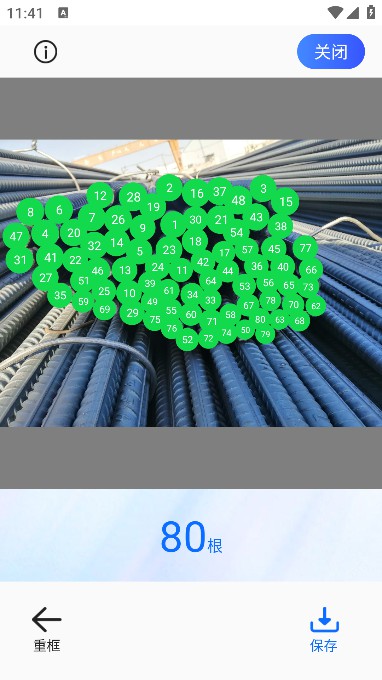 appٷѰv1.5.8׿ͼ0