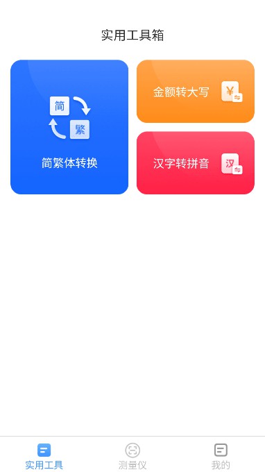 appٷѰv1.5.8׿ͼ2