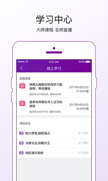 ʹappٷv2.9.180°