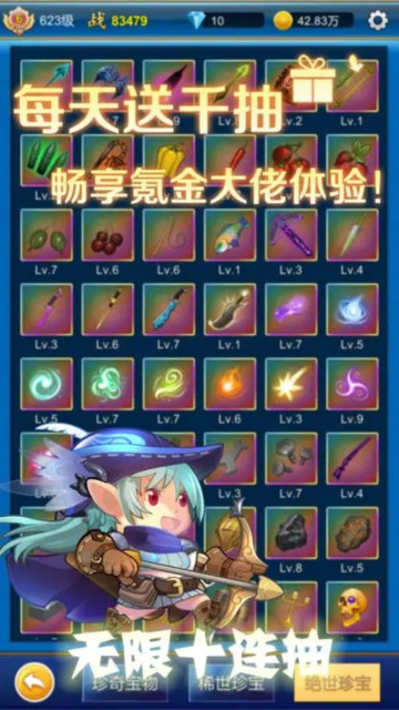 Ԫ봽Ϸ׿汾v1.1.6°ͼ0