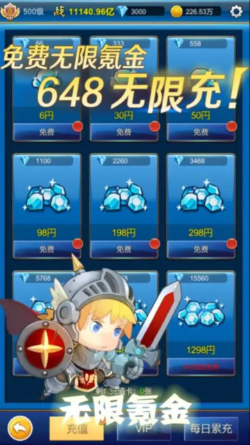 Ԫ봽Ϸ׿汾v1.1.6°ͼ4